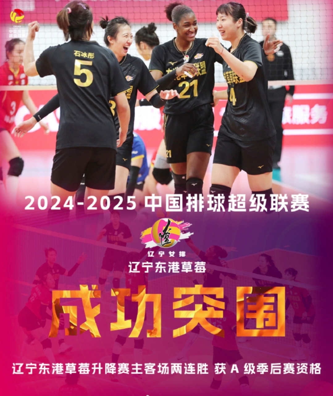 关于亚洲女足金杯赛：强强对决赛季火爆开启的信息