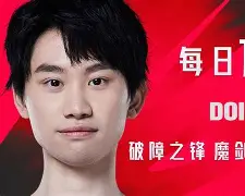 Doinb赛事官方发布败北新规，瑞士队争议不断！